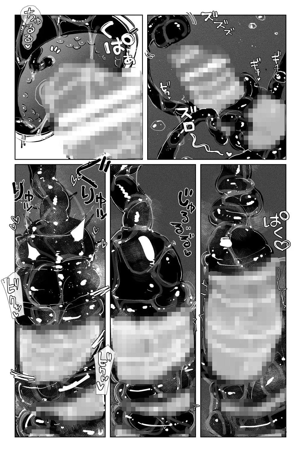 長ちんぽお姉様巫女 VS 催●搾精触手淫魔|KIKIMETAL 長ちんぽお姉様巫女 VS 催●搾精触手淫魔|KIKIMETAL