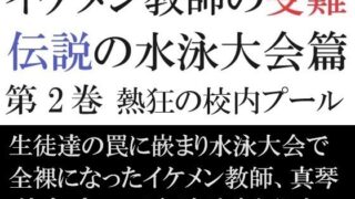 地味でブスだと思ってた新人清掃員の裏垢特定 粘着SEXで彼氏と別れさせた物語｜69ちゃんねる