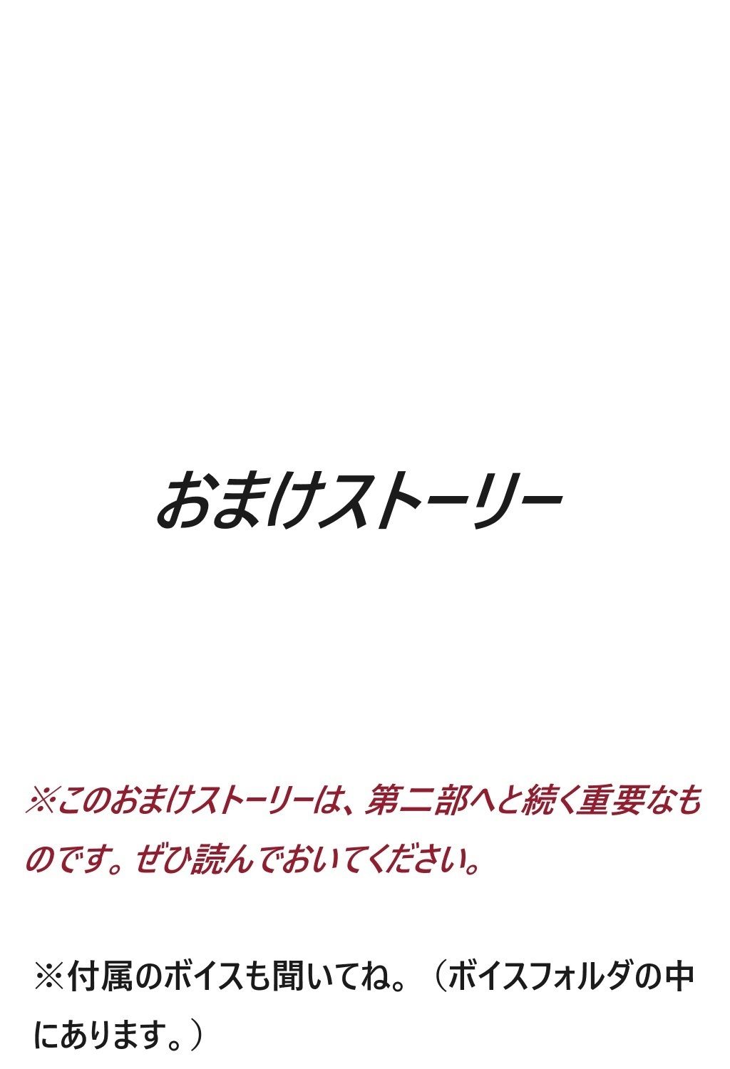 ブサイクだって、関係ねえ！ 第3話｜サン・マテリアル