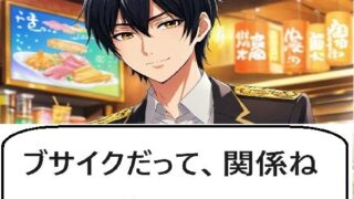 クールな妹からハメ撮りに誘われる｜【制服＆アニメ】大好き商店（byハマダ殿下）