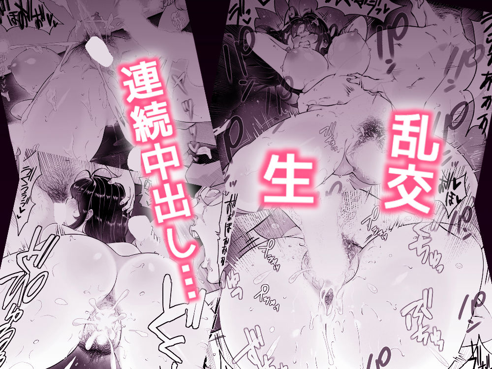 匿名性交BOX ＃2風紀委員長つづき｜人風メーン