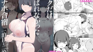 アイドル神絵師快楽堕ちの記録｜藤崎ひかり