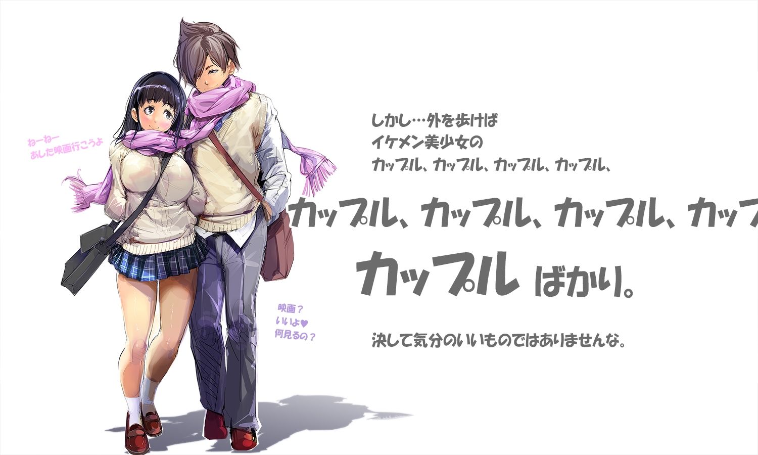 時間を操る男。時山フジオ｜尾髭丹