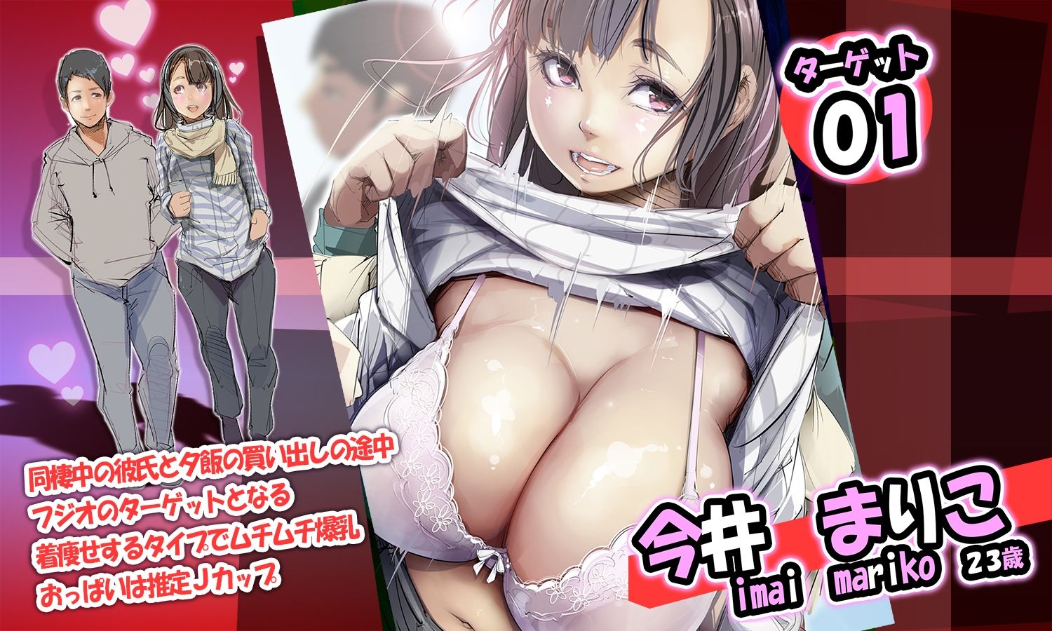 時間を操る男。時山フジオ｜尾髭丹