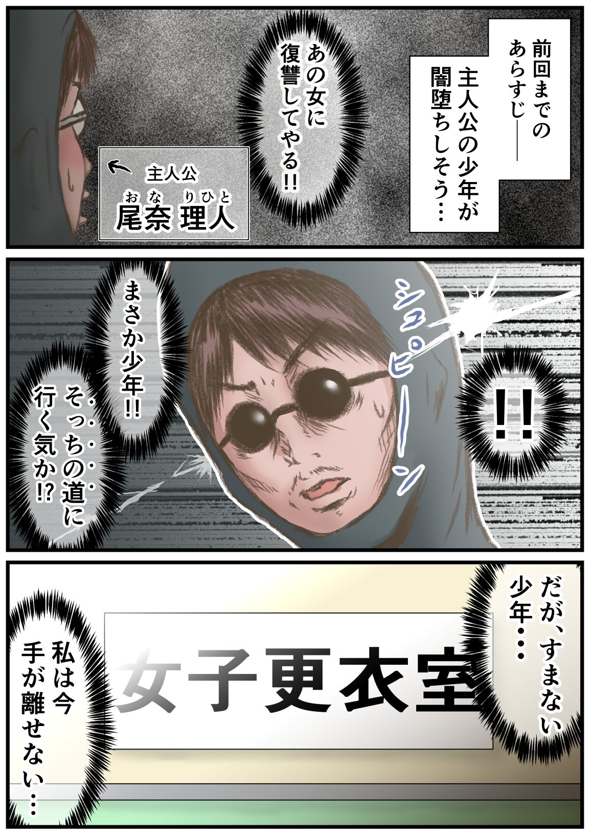 英知な超能力でHな事しますから4 〜そして英知になるの巻〜|ラビクリッツ 英知な超能力でHな事しますから4 〜そして英知になるの巻〜|ラビクリッツ