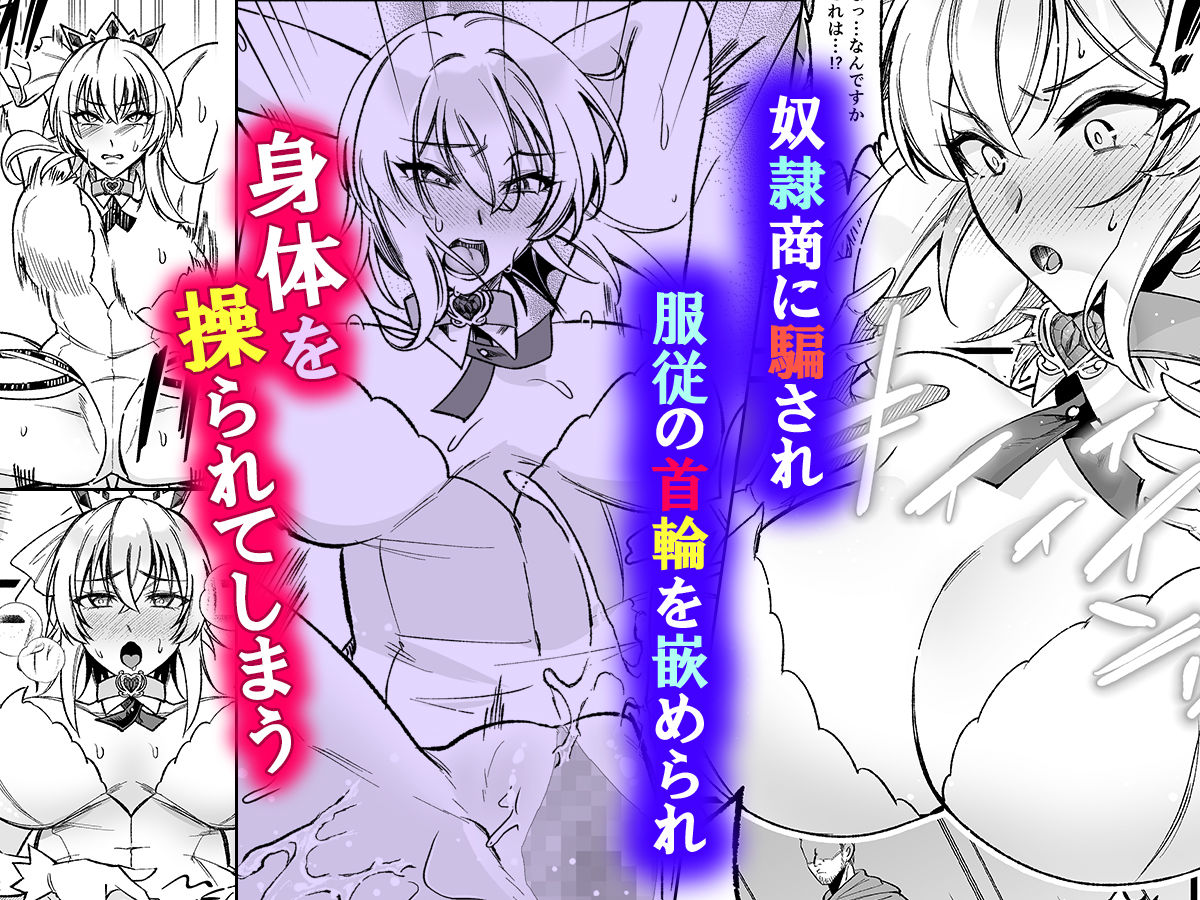 コスパ最強の体験版【永久無料更新】|エルトリア コスパ最強の体験版【永久無料更新】|エルトリア