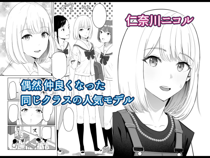 君がため。4｜シュクリーン