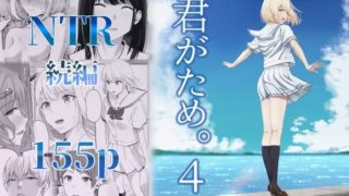 孕ませメイドの子作りご奉仕〜童貞で臭くて冴えないボクが突然世界一のお金持ちになった件〜VOL.1｜AOI