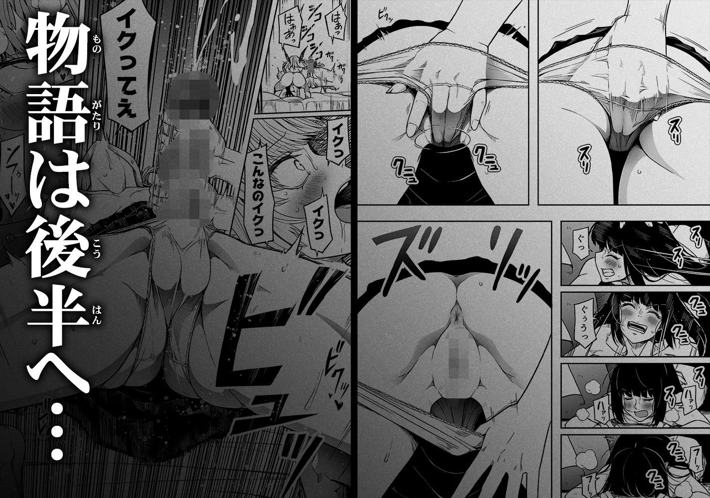 力あるサキュバスは性欲を満たしたいだけ 14｜ロード