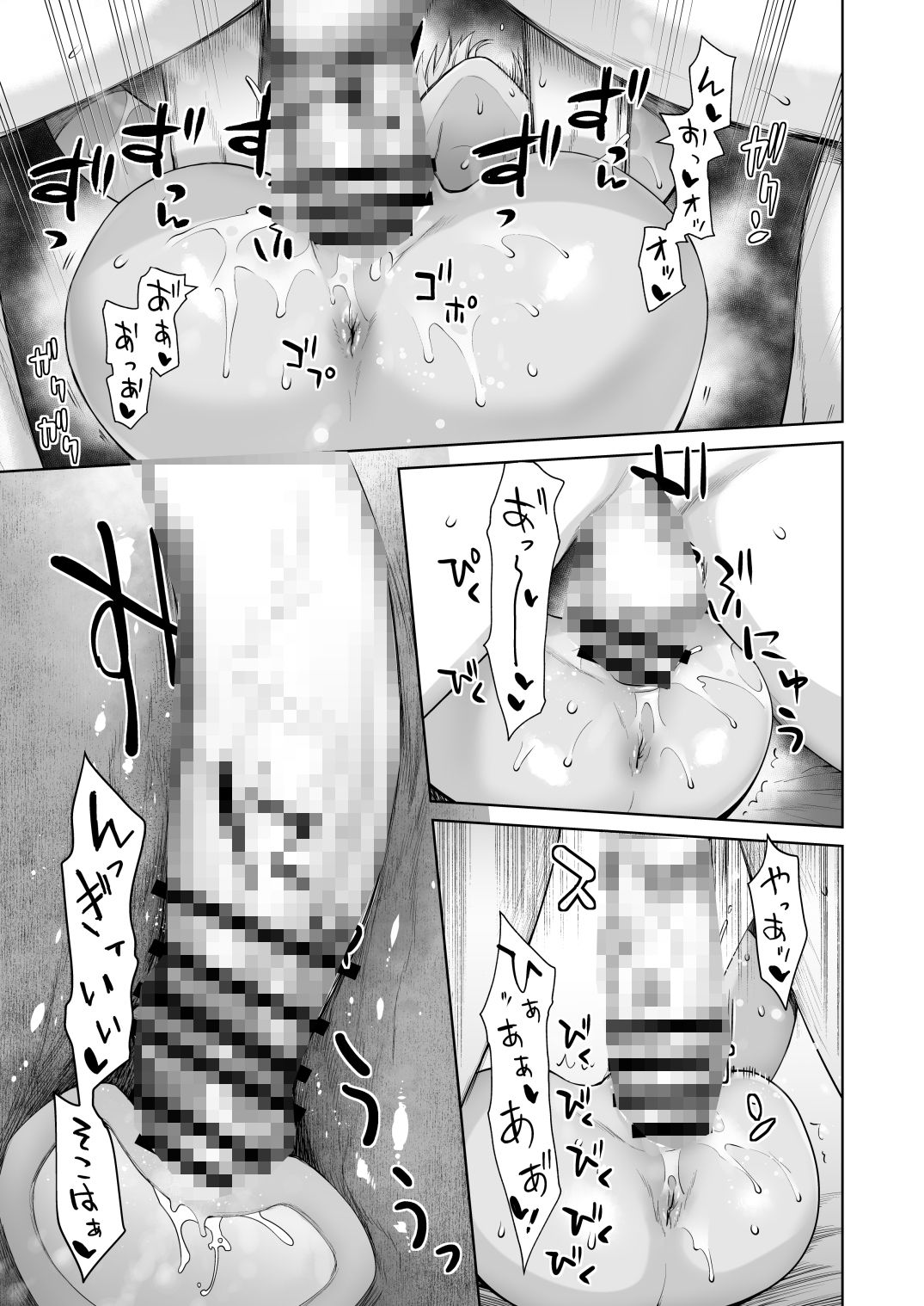 ギャル娘が父親との愛情ックス2｜大塚子虎