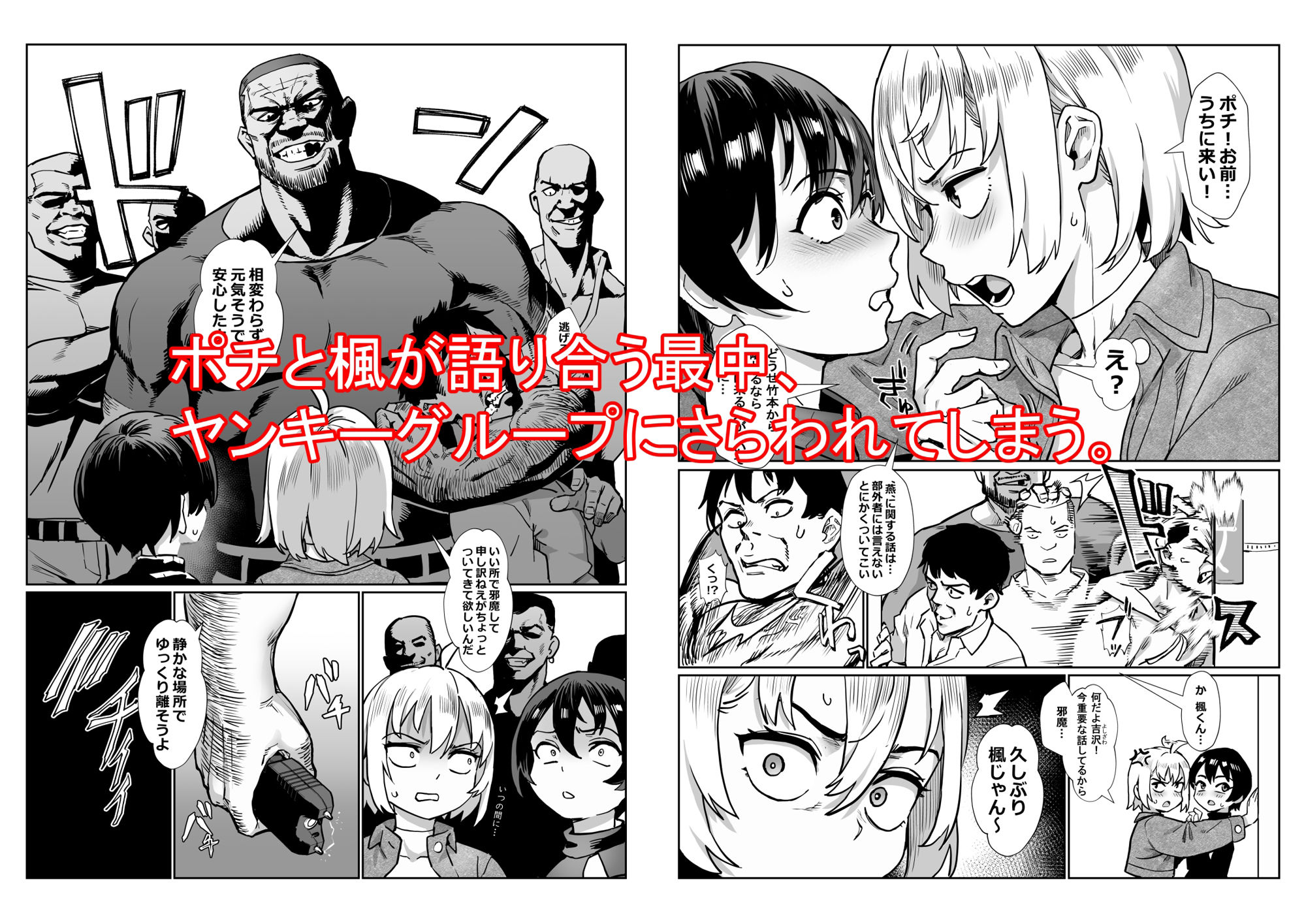 淫乱少年vol4|ジャイロウ 淫乱少年vol4|ジャイロウ