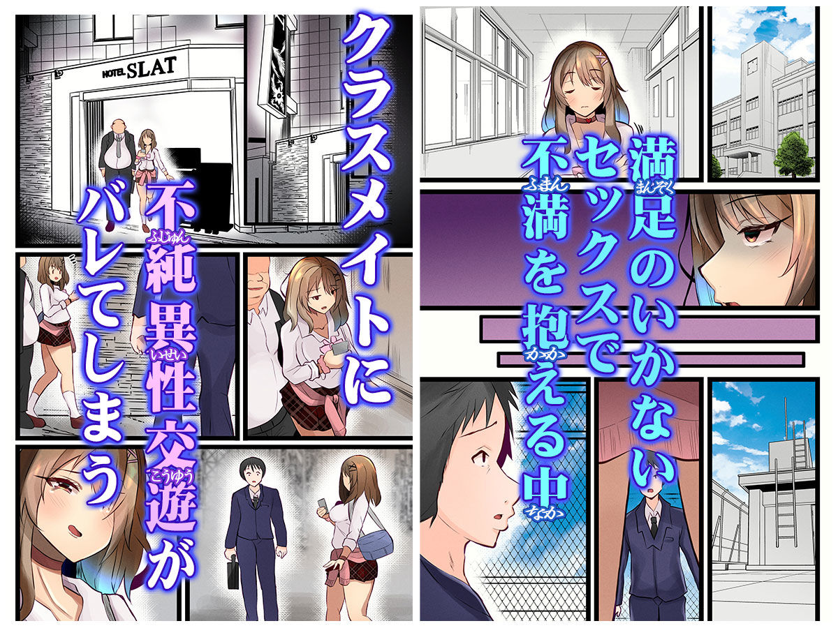 ヤリチンしか愛せないハメギャル|聖華快楽書店 ヤリチンしか愛せないハメギャル|聖華快楽書店