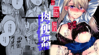 無口無表情でダウナー系な幼馴染は僕の部屋でくつろぎすぎている｜しじままどせ