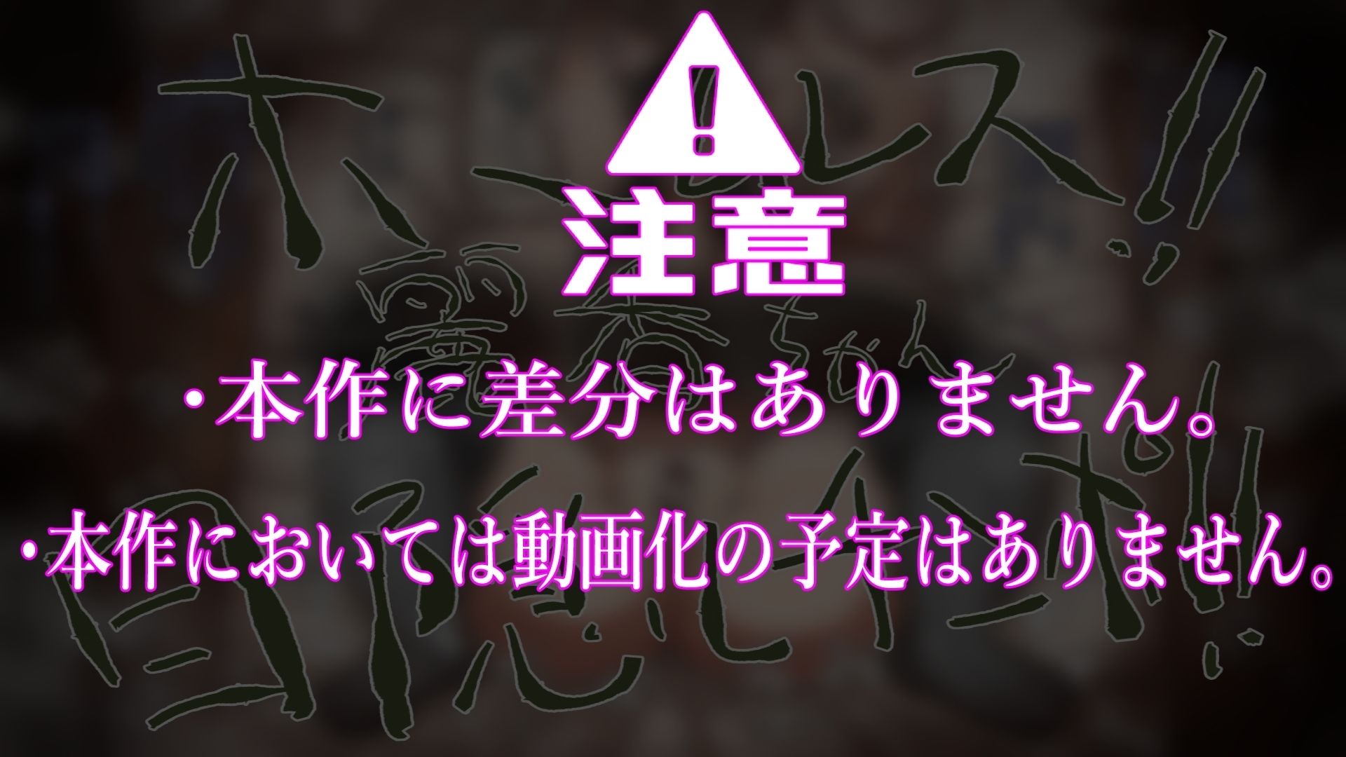 ホームレスと犯る！｜肉汁重工