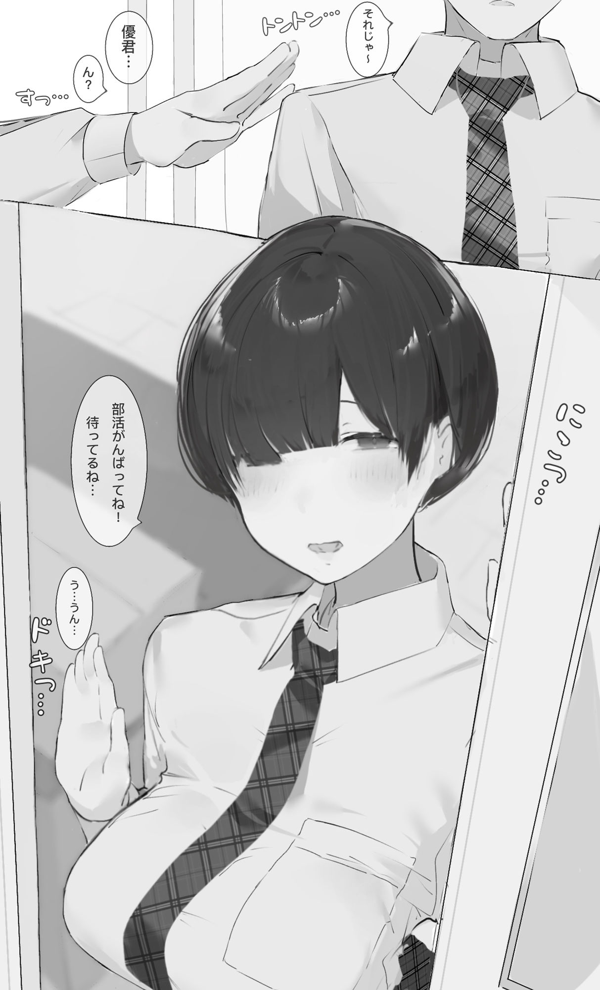 NTR事後報告｜ミント・ムッツリーニ