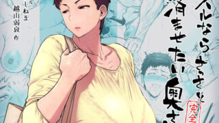 【実話】相席居酒屋で知り合った人見知り保育士ちゃん（21）とコスプレSEXした話www｜実話本舗