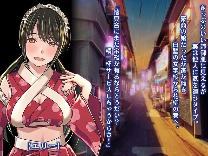 やっぱり昭和は最高だぜ!青線カフェーへようこそ!!|Sage やっぱり昭和は最高だぜ!青線カフェーへようこそ!!|Sage