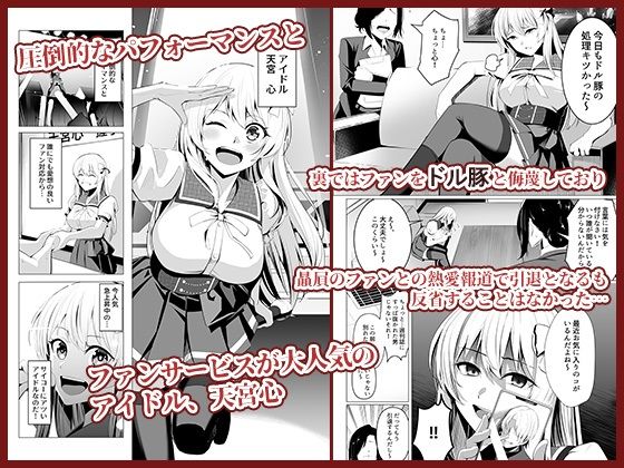 僕たちだけの『キミ』だよね？｜みっつまん