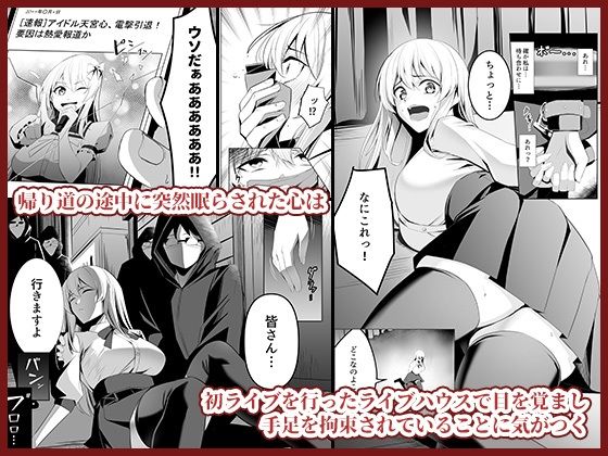 僕たちだけの『キミ』だよね？｜みっつまん