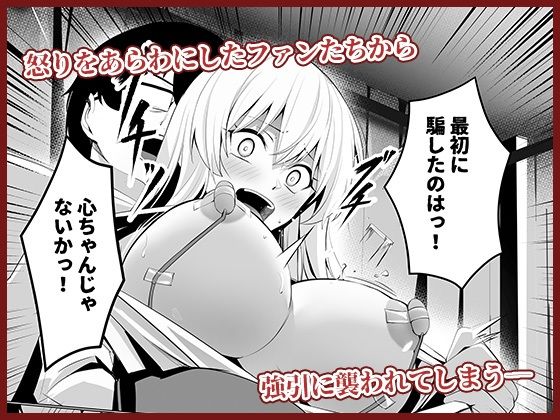 僕たちだけの『キミ』だよね？｜みっつまん