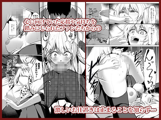 僕たちだけの『キミ』だよね？｜みっつまん