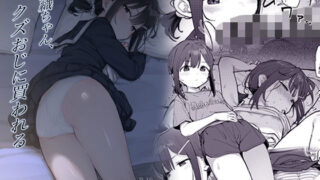 英知な超能力でHな事しますから4 〜そして英知になるの巻〜｜ラビクリッツ