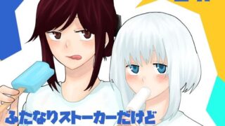 推しとセックス契約してめちゃくちゃ生ハメ中だしえっちするハナシ｜Umour