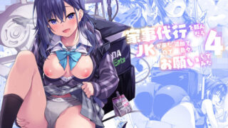 爆乳×2！！ビールの売り子のギャル達と絞られまくりの汗だくセックス！！｜ふたわーくす