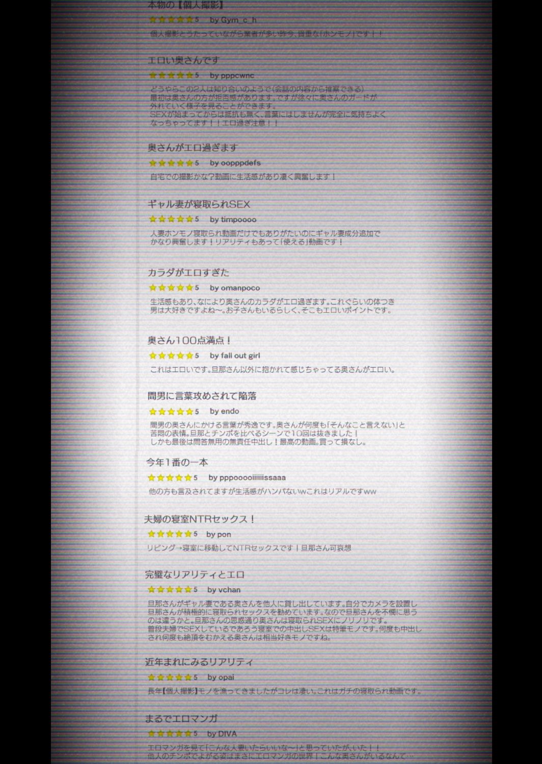 【個人撮影】うちのギャル妻（29）が他人と寝取られSEXさせられました｜はいとく先生