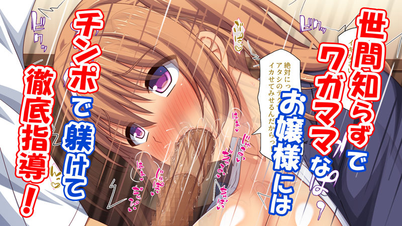 この一流女学園では性指導が行われています|一億万軒茶屋 この一流女学園では性指導が行われています|一億万軒茶屋