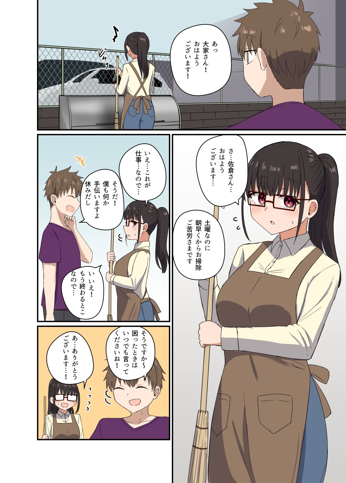 夜にバニーは(ベッドで)跳ねる|恋紙屋 夜にバニーは(ベッドで)跳ねる|恋紙屋