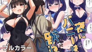 オモイデもカオリも｜3104丁目