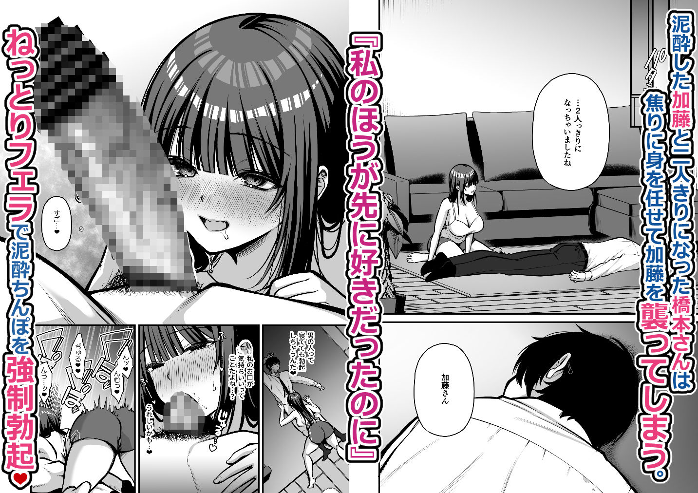 誘惑1〜逆NTR誘い受けドM女子大生オナホ開発〜|ゆずりあい 誘惑1〜逆NTR誘い受けドM女子大生オナホ開発〜|ゆずりあい