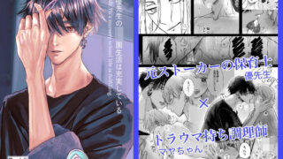 巨乳無表情でかメイドに無知な僕はナニカされてる。｜イキヌキ。