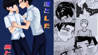 小夜ちゃんの未練解消日記 〜ドスケベ幽霊女子には生ハメチ〇ポが効く！〜｜あたたけ