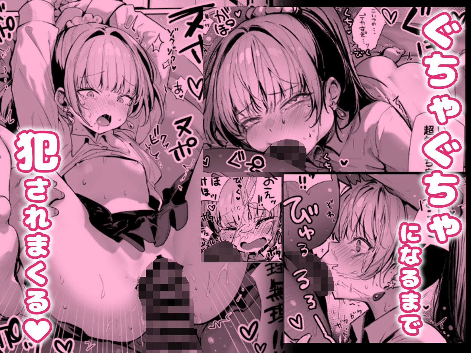 カースト上位の日常 〜身体の相性抜群の子と必ずヤれる最強のマッチングアプリ|パイレーツキャット カースト上位の日常 〜身体の相性抜群の子と必ずヤれる最強のマッチングアプリ|パイレーツキャット