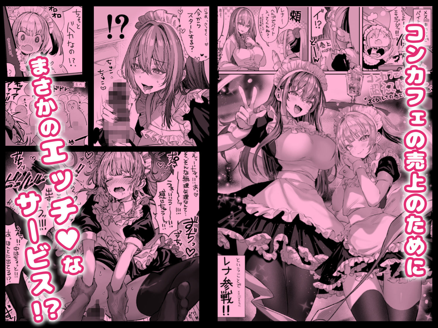 カースト上位の日常 〜身体の相性抜群の子と必ずヤれる最強のマッチングアプリ|パイレーツキャット カースト上位の日常 〜身体の相性抜群の子と必ずヤれる最強のマッチングアプリ|パイレーツキャット