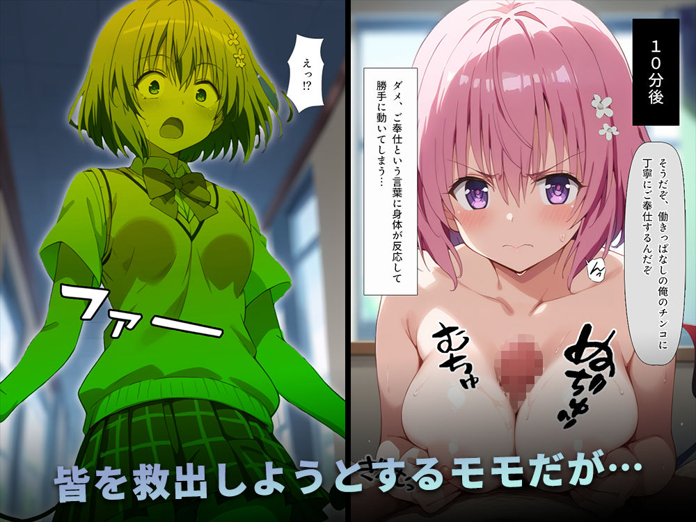 全部俺の嫁っ！キモデブ泥棒が結城家で犯し尽くす｜こっとろん