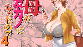 バ先のパート主婦（41） と旅行に行ったらいちゃラブ恋人セックスからの性欲剥き出し本能全開交尾で2日間セックスしまくった話｜mamaya