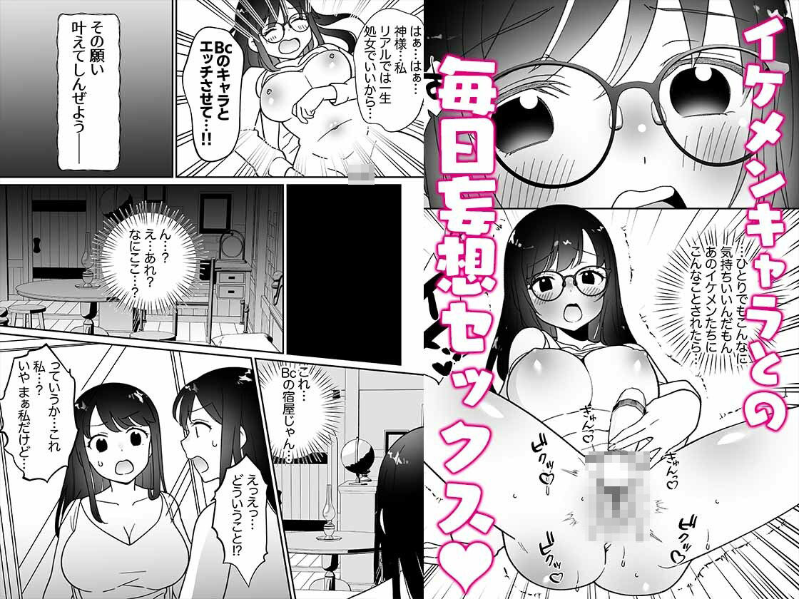 Beau cauchemar Vol.1｜HONEYBUNNY