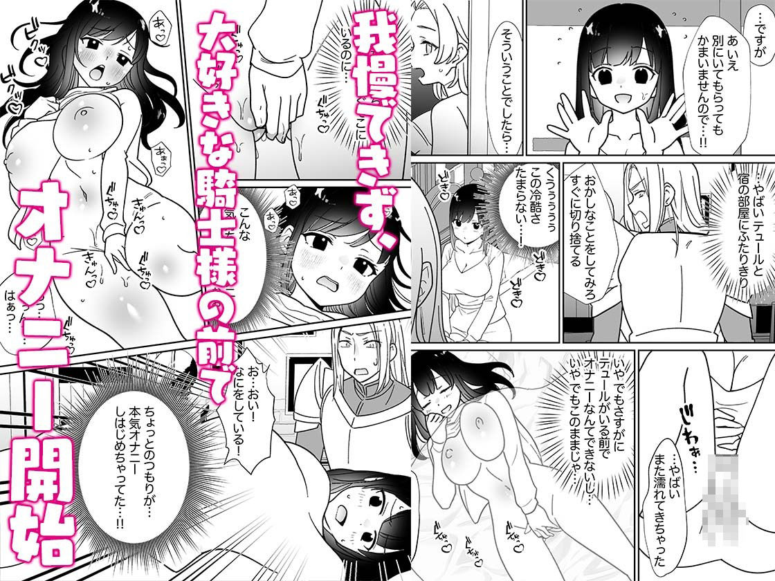 Beau cauchemar Vol.1｜HONEYBUNNY