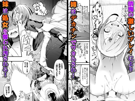 借金回収債鬼さん〜過ちの代償はお前のカラダで〜合本版1｜Ziggurat