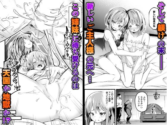 借金回収債鬼さん〜過ちの代償はお前のカラダで〜合本版1｜Ziggurat