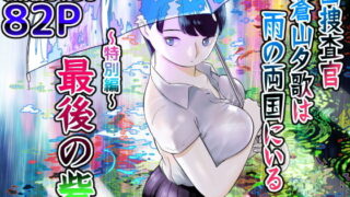 年下男の娘彼女とイチャラブ『一緒に住んだらしたい事』｜瀬戸涼子