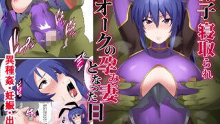 凛くんは甘やかしたいし甘えたい｜きのこ定食