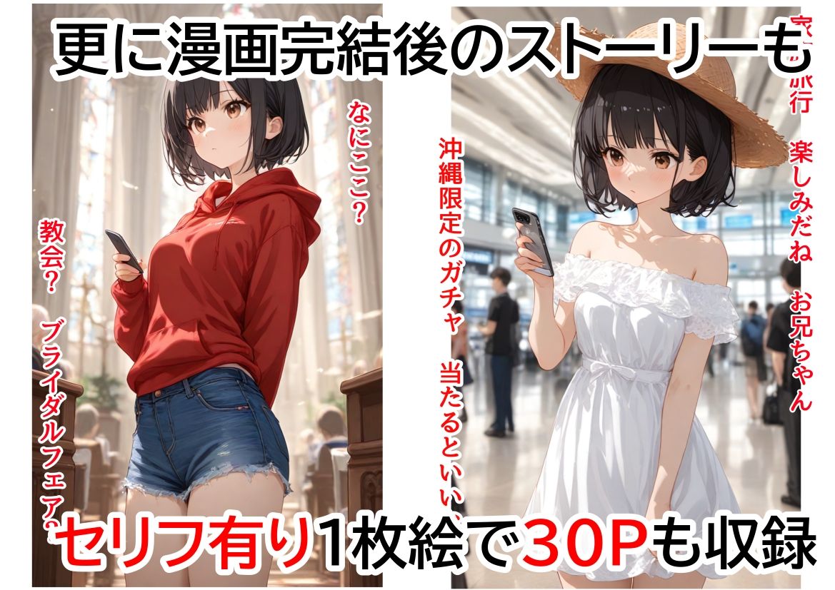 俺の部屋に入り浸るマグロ妹のマン●を、自由に使わせてもらう|【制服&アニメ】大好き商店(byハマダ殿下) 俺の部屋に入り浸るマグロ妹のマン●を、自由に使わせてもらう|【制服&アニメ】大好き商店(byハマダ殿下)