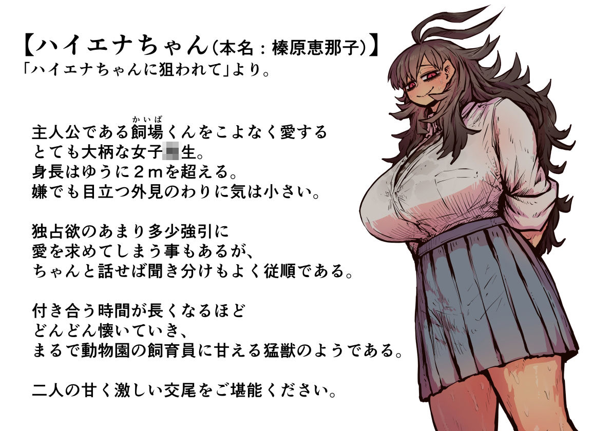 十五夜FANBOX詰め合わせ|月面掘削調査団 十五夜FANBOX詰め合わせ|月面掘削調査団