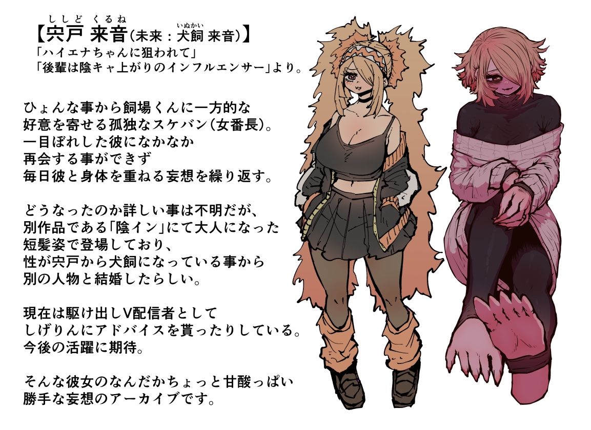 十五夜FANBOX詰め合わせ|月面掘削調査団 十五夜FANBOX詰め合わせ|月面掘削調査団