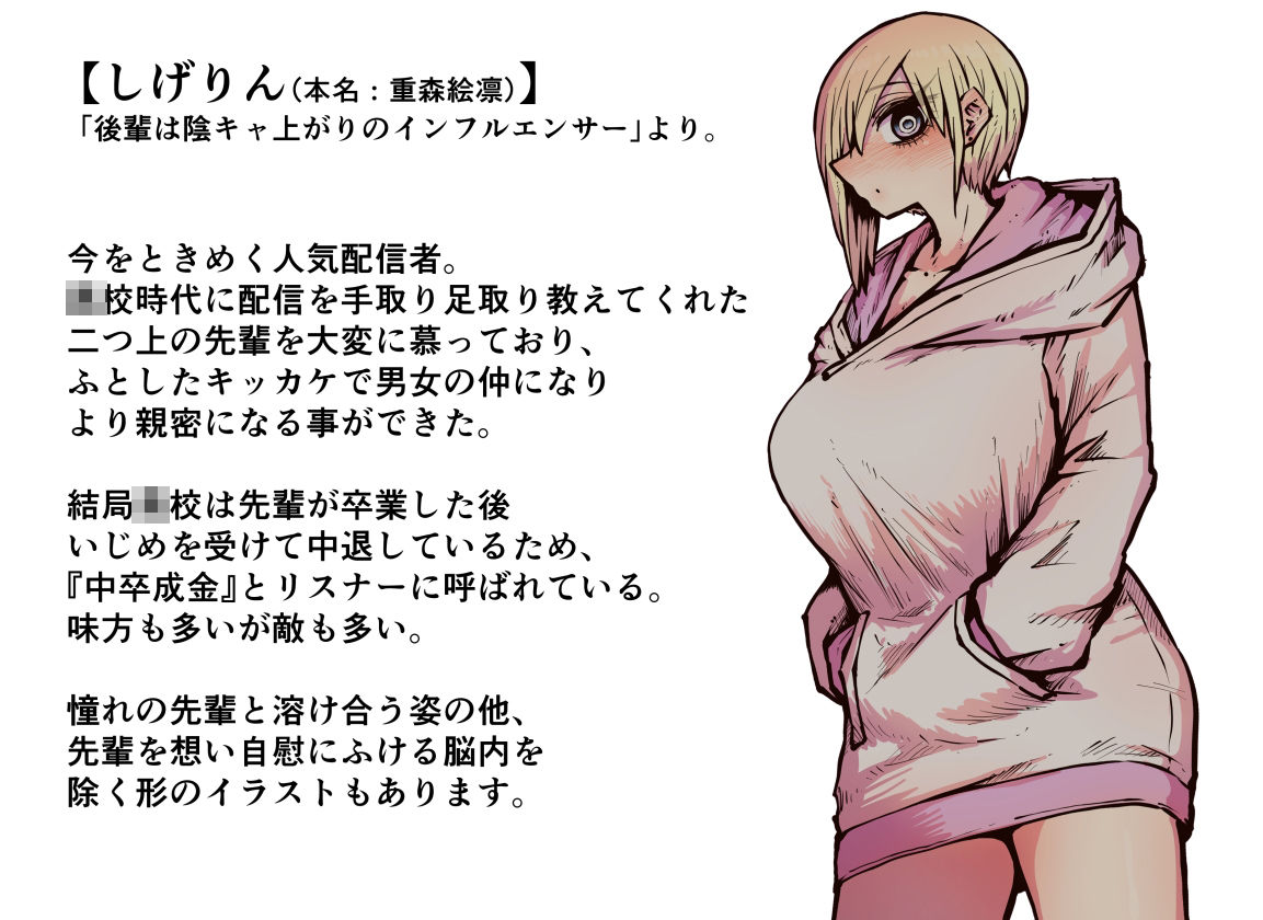 十五夜FANBOX詰め合わせ|月面掘削調査団 十五夜FANBOX詰め合わせ|月面掘削調査団