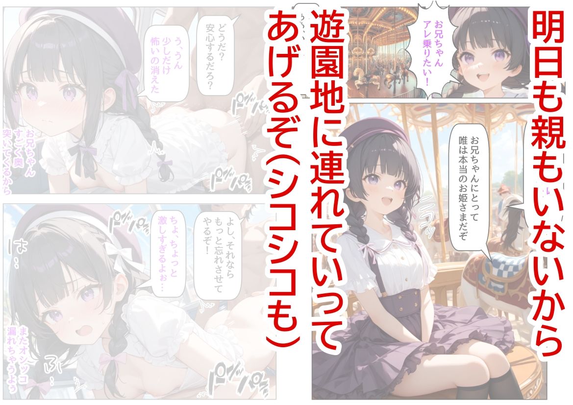 Gが死ぬほど怖い妹の穴を、奥まで洗ってあげる話|【制服&アニメ】大好き商店(byハマダ殿下) Gが死ぬほど怖い妹の穴を、奥まで洗ってあげる話|【制服&アニメ】大好き商店(byハマダ殿下)